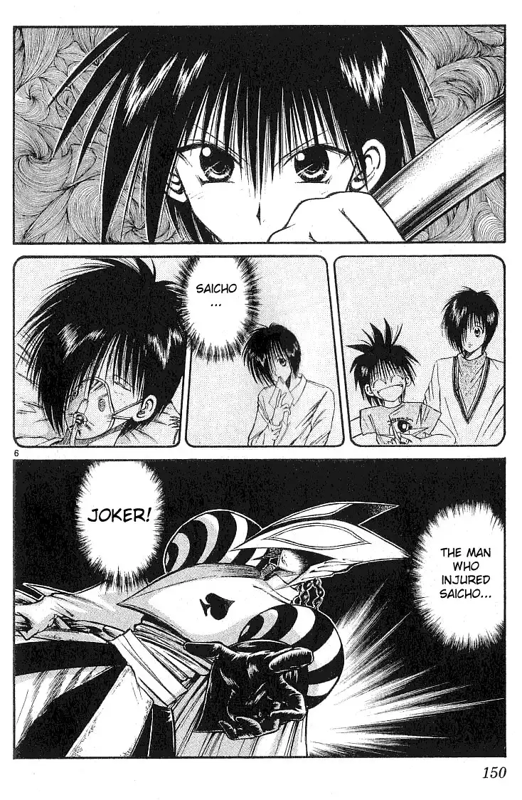 Flame of Recca Chapter 136 6